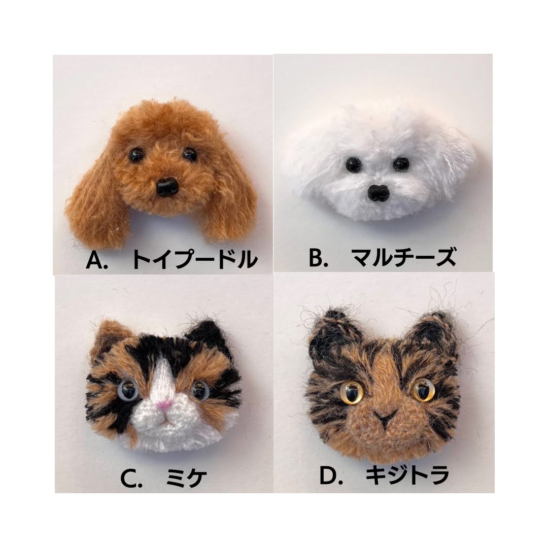 ワークショップ・ミニブローチ4種