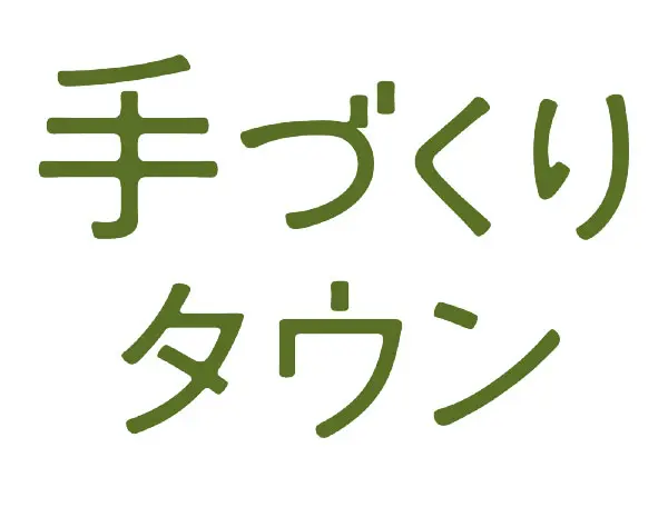 日本ホビーショー ARENAエリア〜（株）日本ヴォーグ社